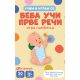 Učim i igram se – Beba uči prve reči - 31235-1