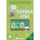 Moje prve edukativne kartice – Godišnja doba - 31464