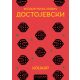 Kockar - EP2898801