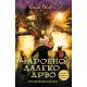 Čarobno daleko drvo: Začarana šuma - EP2898804