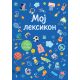 Moj leksikon – plavi - EP2891925