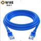 OWIRE LAN UTP kabl Cat6 /plavi/2m - EP2756201