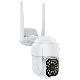 SUPERIOR Kamera spoljašnja bežična IP, Full HD, Smart - 34634