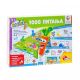 LISCIANI Edukativna igra  Carotina SR 1000 Pitanja  RS67411 - 39269