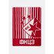 CRVENA ZVEZDA Ćebe 150x200 cm FKCZ 25 - 4000266-FKCZ25