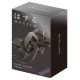 HUZZLE PUZZLE Misaoni izazov Chain T6 - 420440