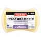 STORM Sundjer za pranje 205x130x47mm - 5APTCL418