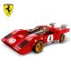 LEGO 76906 Ferrari 512 M - 76906