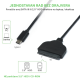 Adapter Type C na SATA JWD-U90 - 99359