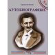 Autobiografija, Branislav Nušić - 1352