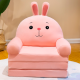 Baby Line Foteljica za decu PINK RABBIT B06 - 8606031940951