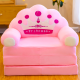 Foteljica za decu PINK PRINCESS 5K B041 - 8606031941149