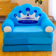 Baby Line Foteljica za decu BLUE PRINCE 5K B042 - 8606031941156