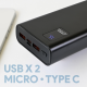 Power bank prenosiva baterija Oxpower PD22 20000mAh crna - 216793