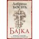 Bajka - 9788652122332