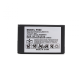 Baterija Daxcell za Sony-ericsson P800/P900 (BST-15) - 60740-1
