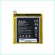 Baterija za Huawei Ascend P1/ U9200 1200 mAh. - 04383
