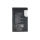 Baterija Teracell Plus za Nokia 1100 (BL-5C) - 59936