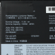 Baterija za laptop Lenovo ThinkPad T550s unutrasnja baterija - 202903-1-1-1