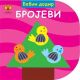 Bebin dodir - Brojevi - 44401