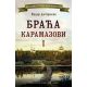 Braća Karamazovi I - 9788652138791