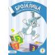 Brojalica - 9788610034134