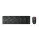 4X31S04810 Lenovo Keyboard and Mouse 6K - EP2896373