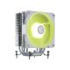 MSI MAG COREFROZR AA13 WHITE procesorski hladnjak beli - EP2858887
