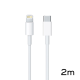 Data kabl PD Type C na iPhone 11/12/13 lightning beli 2m - 92187