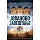 Jovanovo zaveštanje - 9788652111848