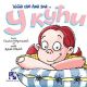 U kući - Šta sve Ana zna - 9788677811754