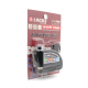 Univerzalni disk lock za električni trotinet MB14 - 81482