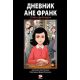 Dnevnik Ane Frank - strip-adaptacija - 9788660899455