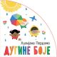 Dugine boje - 173518