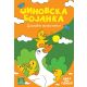 Džinovska bojanka - Domaće životinje - 9788660358891