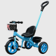 Deciji Triciklo Plavi - EP2877238