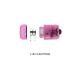 Roze navlaka sa vibracijom - 026201A