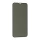 Folija za zaštitu ekrana Glass Privacy 2.5D Full glue za Samsung S911B Galaxy S23, crna - FL10576