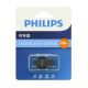 USB flash memorija Philips 2.0 128GB single port (FM30UA128S/93-L) - EP2939945
