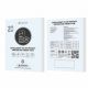 DEVIA Folija UV HD Privacy Protective Front Film - 23686-1