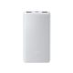 XIAOMI Power Bank 10000mAh Lite 22.5W - GPS01086