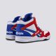 REEBOK Patike bb4500 court bg - GX1457