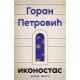 Ikonostas - 9788652146635