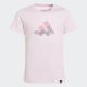 ADIDAS Majica kratak rukav girls train tee GG - IM8380