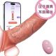 Vibrirajuća realistična navlaka i produžetak za penis (daljinski/app) - EP3175377