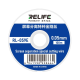 Kalaj žica RELIFE RL-059E/0,05mm/100m - 605878