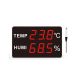 Huato Veliki LED digitalni sat  HE240A - 176KlimaBG