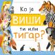 Ko je viši, ti ili tigar? (visinomer) - 9788652138395