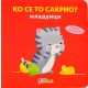 Ko se to sakrio - Mladunci - 9788660770969