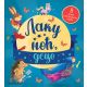 Laku noć, deco - 9788652140053